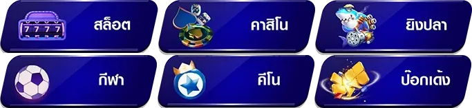 สล็อตเว็บตรง100